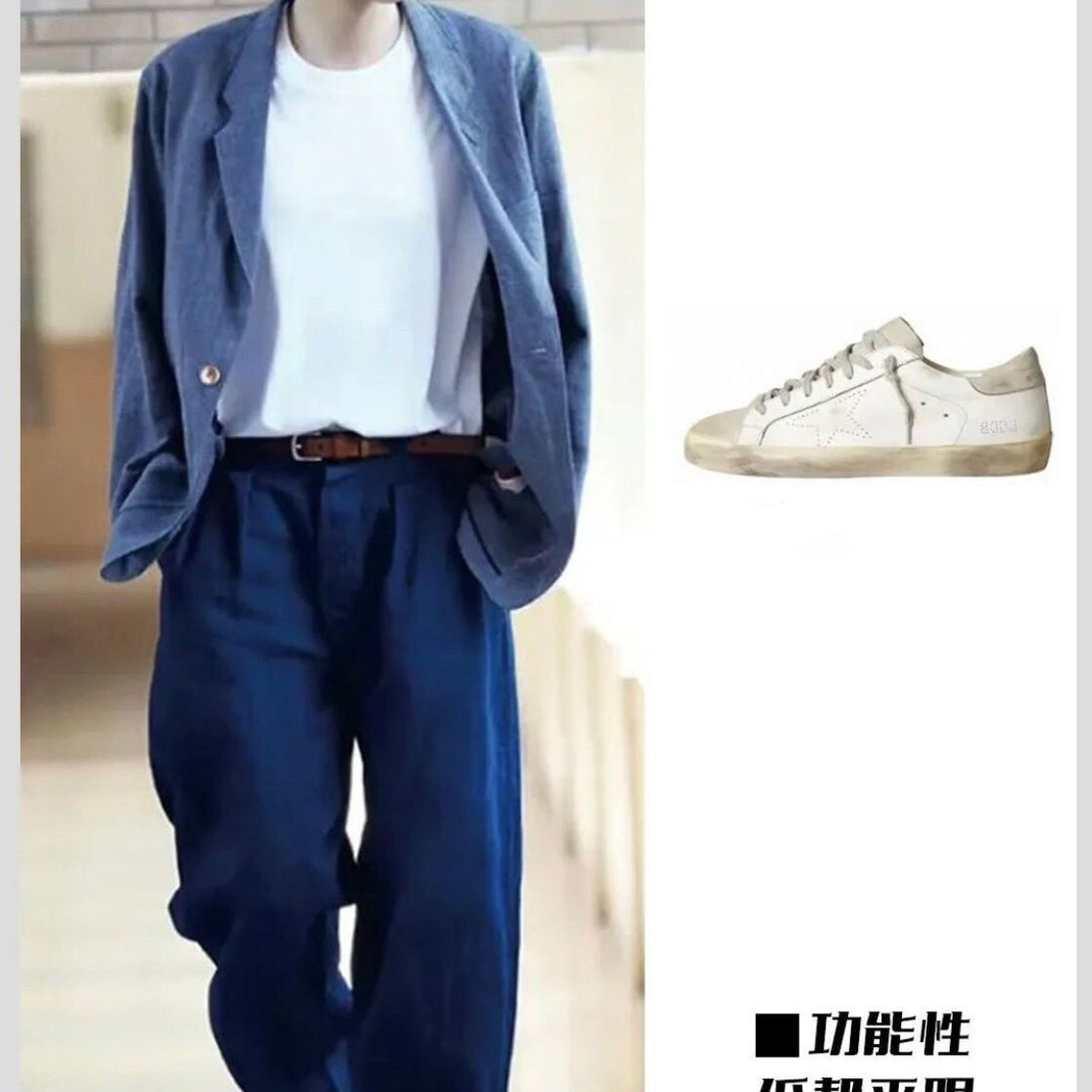 Golden Goose sneaker